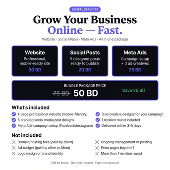 Manama, Web Design & Development, Website + Social Media Posts + Meta Ads Setup &mdash; Full Digital Package | 50 BD