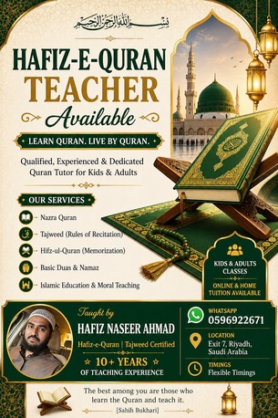 Riyadh, Job Seekers, Experienced Quran Teacher Offering Online And Offline Classes For All Ages.