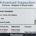 Home Electrician Service Jeddah/خدمة كهربائي منزلي