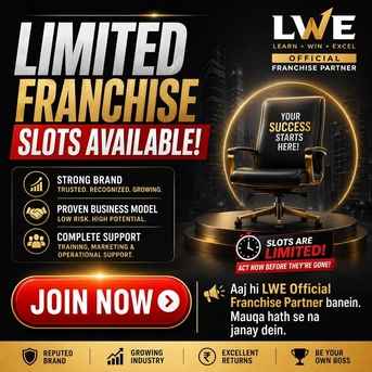 Islamabad, Software, PKR 15000,  Franchise Opportunity