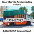 Gulzar Mover.. Packer House. Shifting In Jeddah Riyadh