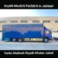 ArYaN Movers Packers In Jeddah Home Villa Furniture Shifting Movings Service.0557451054