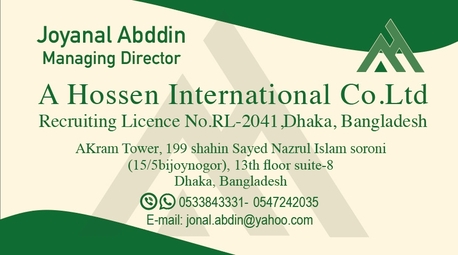 Riyadh, Job Seekers, 📢 Available Skilled Workers &ndash; Transferable