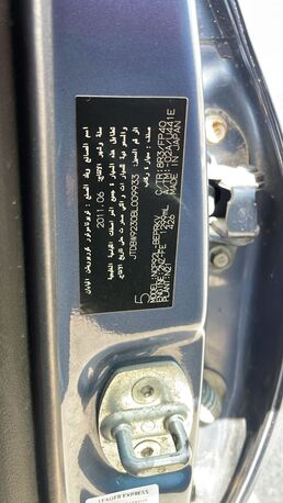 Jeddah, Vehicles, Cars & Trucks , SAR 1800018500,  Toyota Yaris,  2011,  Automatic,  282000 KM,    For Sale