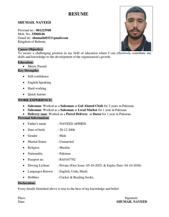 Manama, Job Seekers, I Am Searching Car Driver Job