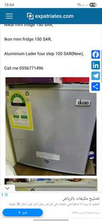 Riyadh, Appliances, SAR 100,  Mini Fridges In Very Good Condition