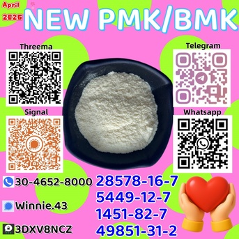 Kabul, Items Wanted, Hot Sailing 28578-16-7 PM.K BM.K 5449-12-7