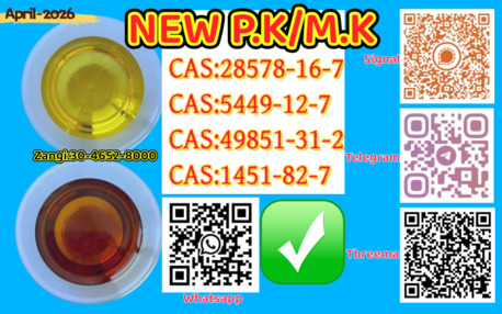 Kabul, Items Wanted, Hot Sailing 28578-16-7 PM.K BM.K 5449-12-7
