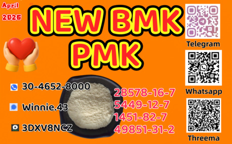 Kabul, Items Wanted, Hot Sailing 28578-16-7 PM.K BM.K 5449-12-7