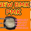 AFN 100,  Best Price CAS 49851-31-2 High Purity B.MK