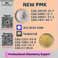AUD 200,  Secure Source BM.K/P.MK Power CAS 5449-12-7 And 28578-16-7