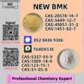 AUD 200,  Prime Wholesale Bulk New 5449-12-7 B.MK Powder 28578-16-7 P.MK