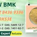 AUD 200,  Stock Available PM.K 28578-16-7 B.MK 5449-12-7  49851-31-2 1451-82-7
