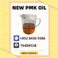 AUD 200,  PM.K Oil 28578-16-7 And B.MK 5449-12-7 With 49851-31-2