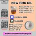 AUD 200,  Fast Delivery New P.MK BM.K Oil 28578-16-7 5449-12-7 49851-31-2 1451-82-7