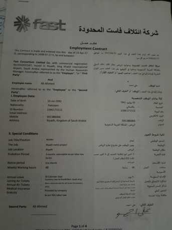 Riyadh, Job Seekers, Welder G3