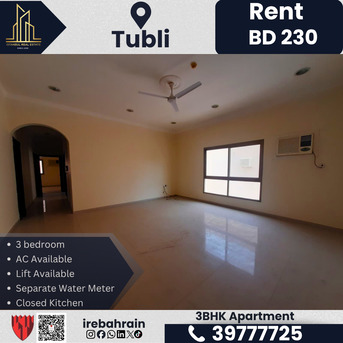 Tubli, Apartments, Flats, Houses & Villas, BHD 230/month,  3 BR,  Apartment For Rent &ndash; Tubli | BD 230/-