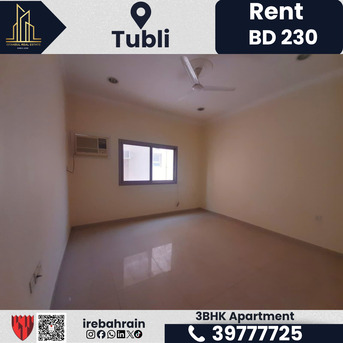 Tubli, Apartments, Flats, Houses & Villas, BHD 230/month,  3 BR,  Apartment For Rent &ndash; Tubli | BD 230/-