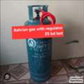 BHD 22,  Bahrian Gas With Regulator 25 With Gas 22 Msg 3670 8372 Wts Ap No Call