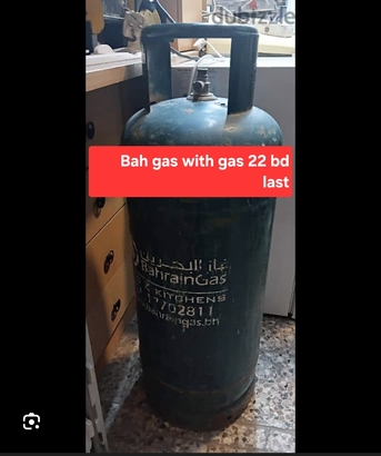 Manama, Household Items, BHD 22,  Bahrian Gas With Regulator 25 With Gas 22 Msg 3670 8372 Wts Ap No Call