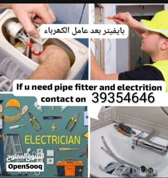 Manama, Appliance Repair, Electric And Plumbing Maintenance Work