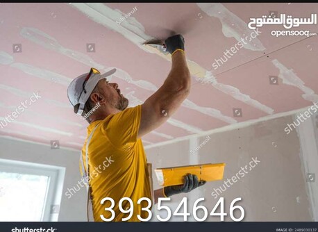 Manama, Appliance Repair, Painting And Gypsum Work