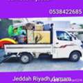 Gulzar Mover Packer House ..shifting In Jeddah Riyadh