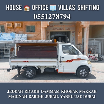 Jeddah, Household, DABBAB  FOR HOUSE  SHIFTING JEDDAH  RIYADH DAMMAM ⚘️ YANBU MADINAH 0551278794