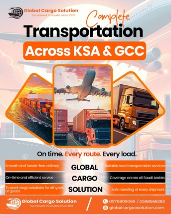Khobar, Logistics, Offering Competitive Rates For Both Air & Sea Freight □ Depending On The Client■0576809069