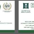 Register 100% Foreign Company In The Saudi Arabia 00966539184120