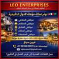 Hospitality Staff Supply From India | Skilled Chefs & Restaurant Staff Available