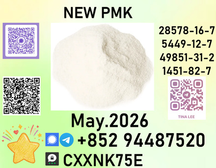Buenos Aires, Florist, P.m.k  Europe To Southeast Asia