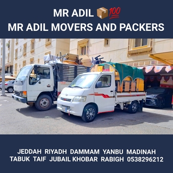 Jeddah, Household, MR ADIL  MOVERS AND ???? PACKERS IN JEDDAH FOR HOUSE OFFICE  SHIFTING 0538296212