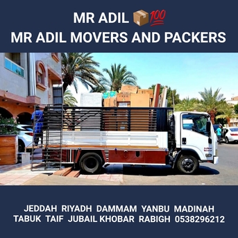 Jeddah, Household, MR ADIL MOVERS  AND PACKERS IN  JEDDAH FOR  HOUSE OFFICE ???? SHIFTING 0538296212