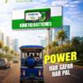 INR 10000,  Kinetiq Batteries &ndash; Smart Upgrade For E Rickshaw Power