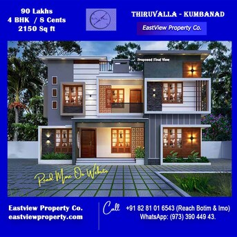 Kerala, Real Estate For Sale, 4 BR,  2150 Sq. Feet,  New House With Land For Sale In Thiruvalla, Kerala, India - Near Hebron, Kumbanad