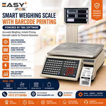 Manama, Business, Weighing Scale With Barcode Label Printing In Bahrain