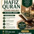 Qualified And Experienced Hafiz-e-Quran Available For Teaching Quran To Children And Adult