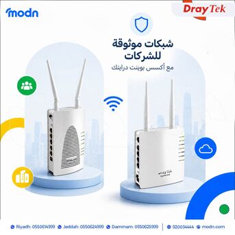 Riyadh, Electronics, SAR 11,  "أكسس بوينت درايتك: تغطية أقوى وأداء أسرع ل