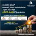 INR 35000,  205 Sq. Yard,  Arcadia &ndash; HMDA & RERA Approved Premium Villa Plots