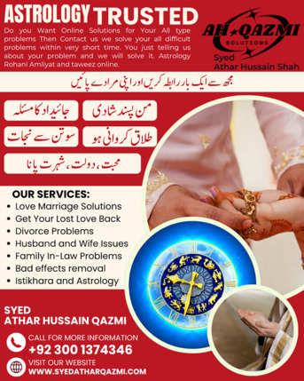 Doha, Help, Prayer For My Husband To Be Faithful To Me