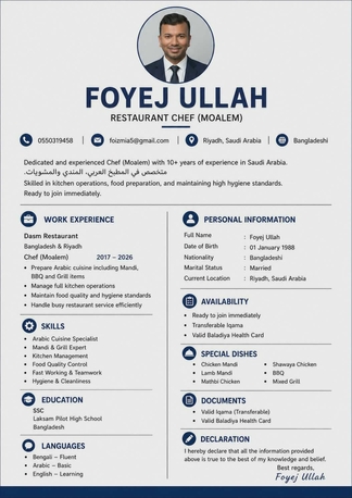 Riyadh, Job Seekers, Experienced Moalem (Chef) Seeking Job Opportunity
