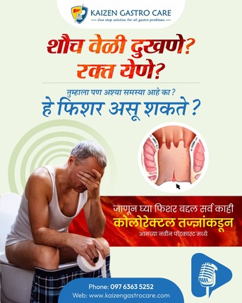 Pune, Health, Kaizen Gastro Care: Best Gastroenterologist In Pune | Dr Vikrant Kale | Dr Samrat Jankar |