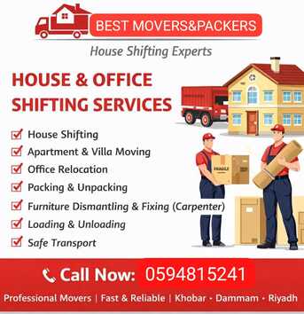 Al Andalus, Relocation, &Best Pakistani🖤House Office Stuff🖤Moving Services Are Available Best Price=(0594815241)