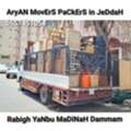 ArYaN Movers Packers In Jeddah Home Villa Furniture Shifting Movings Service[0557451054