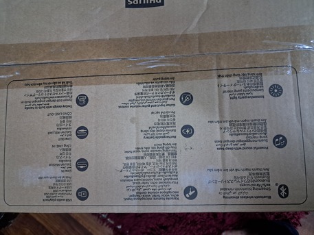 Jeddah, Electronics, SAR 700,  Philips Party Speaker 5000 Series