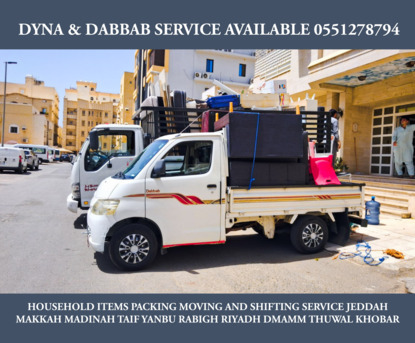 Jeddah, Household, DABBAB ⚘️  FOR HOUSE SHIFTING JEDDAH RIYADH DAMMAM YANBU MADINAH 0551278794