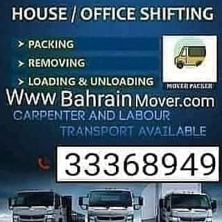 Amwaj Islands, Labor/Moving, House Shifting