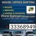 House Shifting