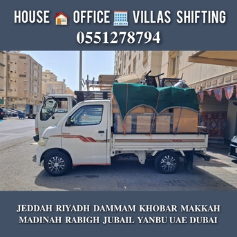 Jeddah, Household, DABBAB ⚘️ FOR HOUSE SHIFTING JEDDAH RIYADH DAMMAM YANBU MADINAH 0551278794